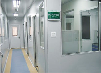PCR实验室规划