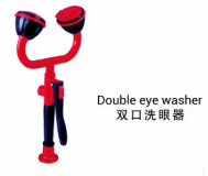 紧急冲淋洗眼器